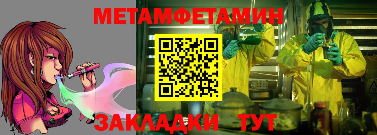 Артёмовский  Амфетамин 98%  Вход с VPN 