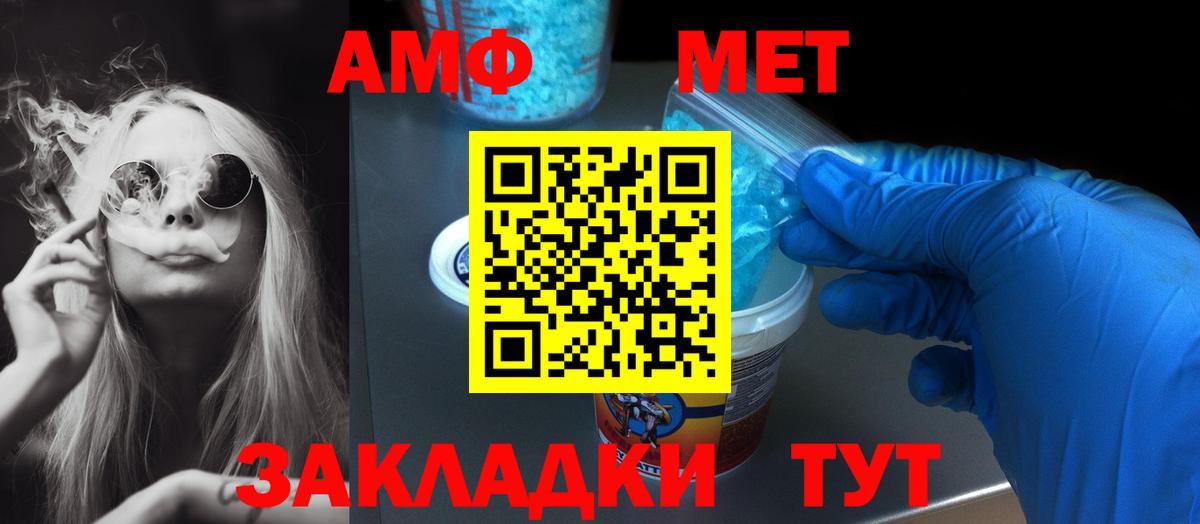 Амфетамин 98% Артёмовский