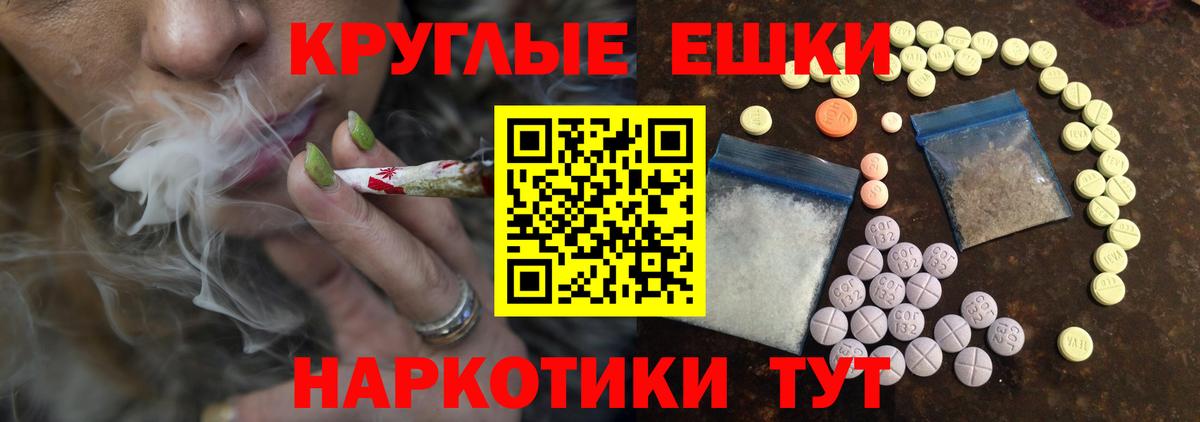 ЭКСТАЗИ Punisher Артёмовский