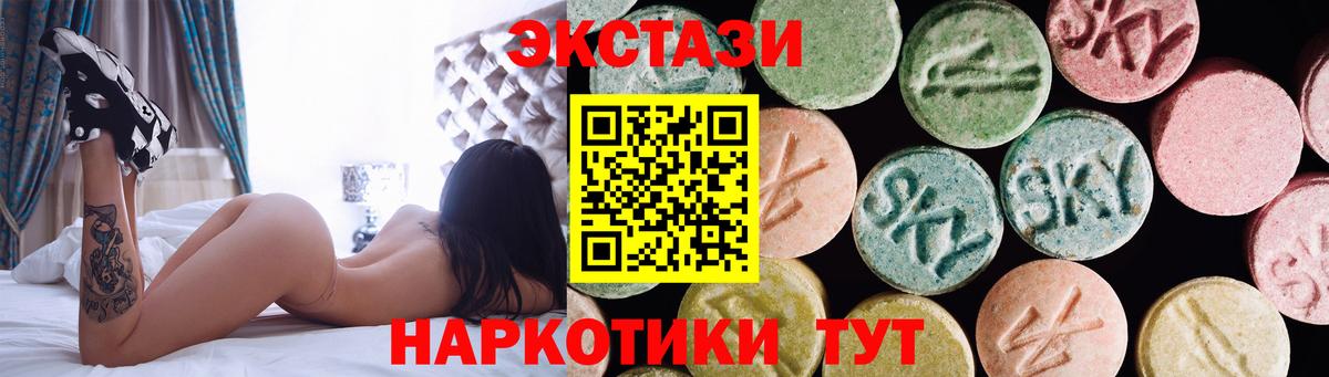 Артёмовский  Ecstasy  Вход с VPN  Ecstasy Cube 
