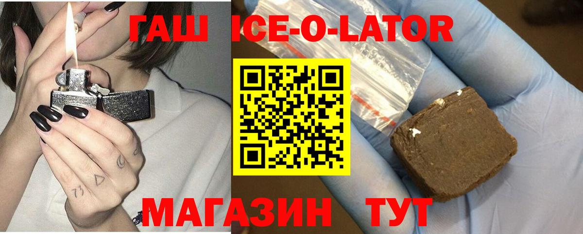 Гашиш  Артёмовский  Канабис  Меф кристаллы  ГАШИШ  Вход с VPN  Cocaine  Alpha PVP СОЛЬ   Лсд 25 