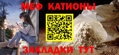 стаф Абинск
