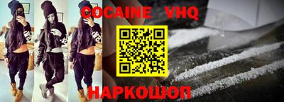 героин Абакан