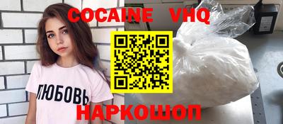героин Абакан