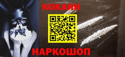 героин Абакан