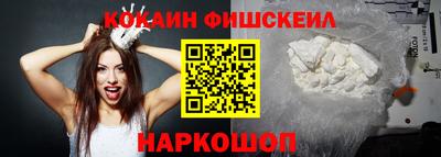 героин Абакан