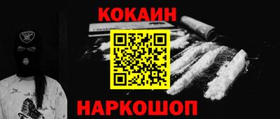 героин Абакан