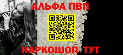 героин Абакан