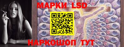 стаф Абинск