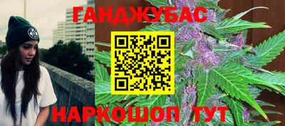 стаф Абинск