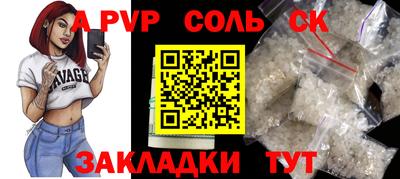 a pvp Азнакаево