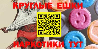 героин Абакан