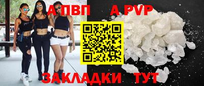 a pvp Азнакаево