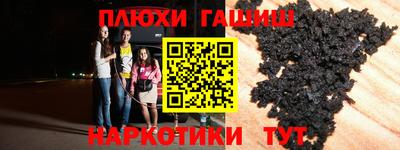 героин Абакан