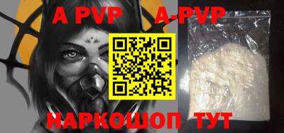 героин Абакан