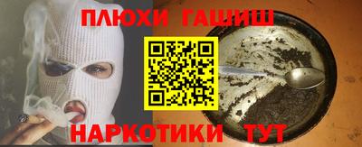 героин Абакан