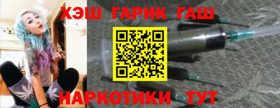 героин Абакан