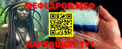 стаф Абинск