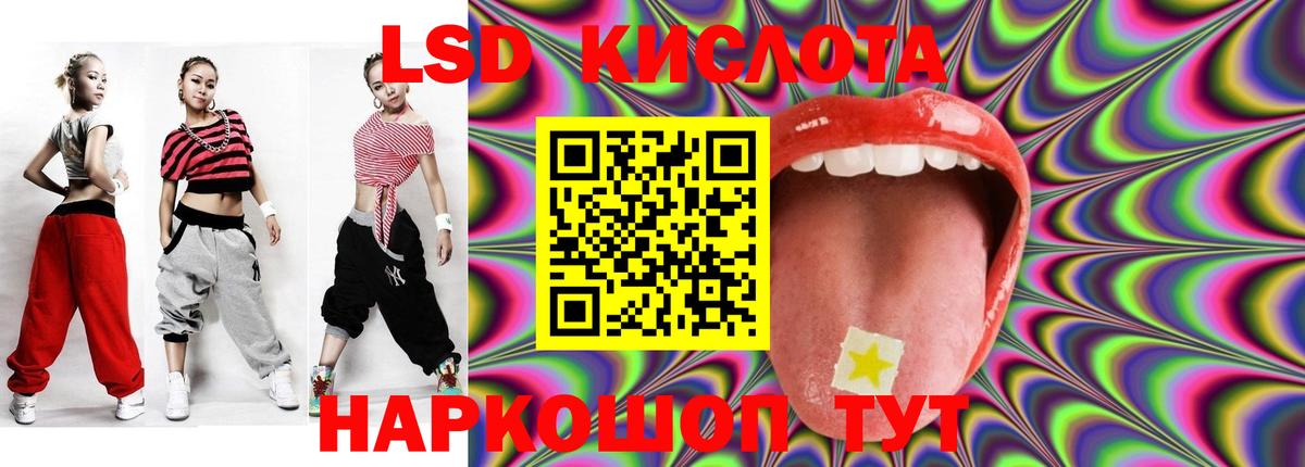 Артёмовский  Лсд 25 экстази кислота  Вход с VPN 
