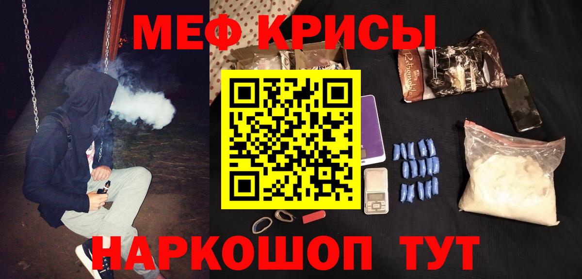 МЕФ  Вход с VPN  МЕФ VHQ  Артёмовский  Меф 4 MMC 