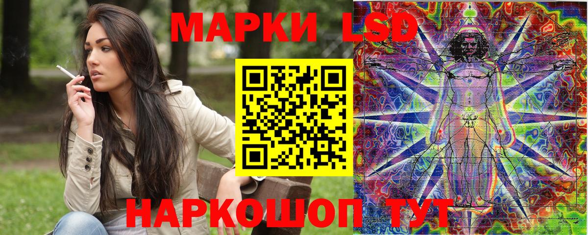 Артёмовский  Марки N-bome 1,8мг  Вход с VPN 
