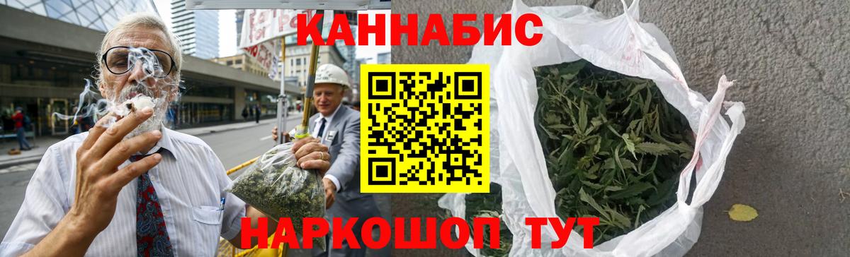 МАРИХУАНА MAZAR  Вход с VPN  Шишки марихуана White Widow  Шишки марихуана SATIVA & INDICA  Бошки Шишки план  Артёмовский 